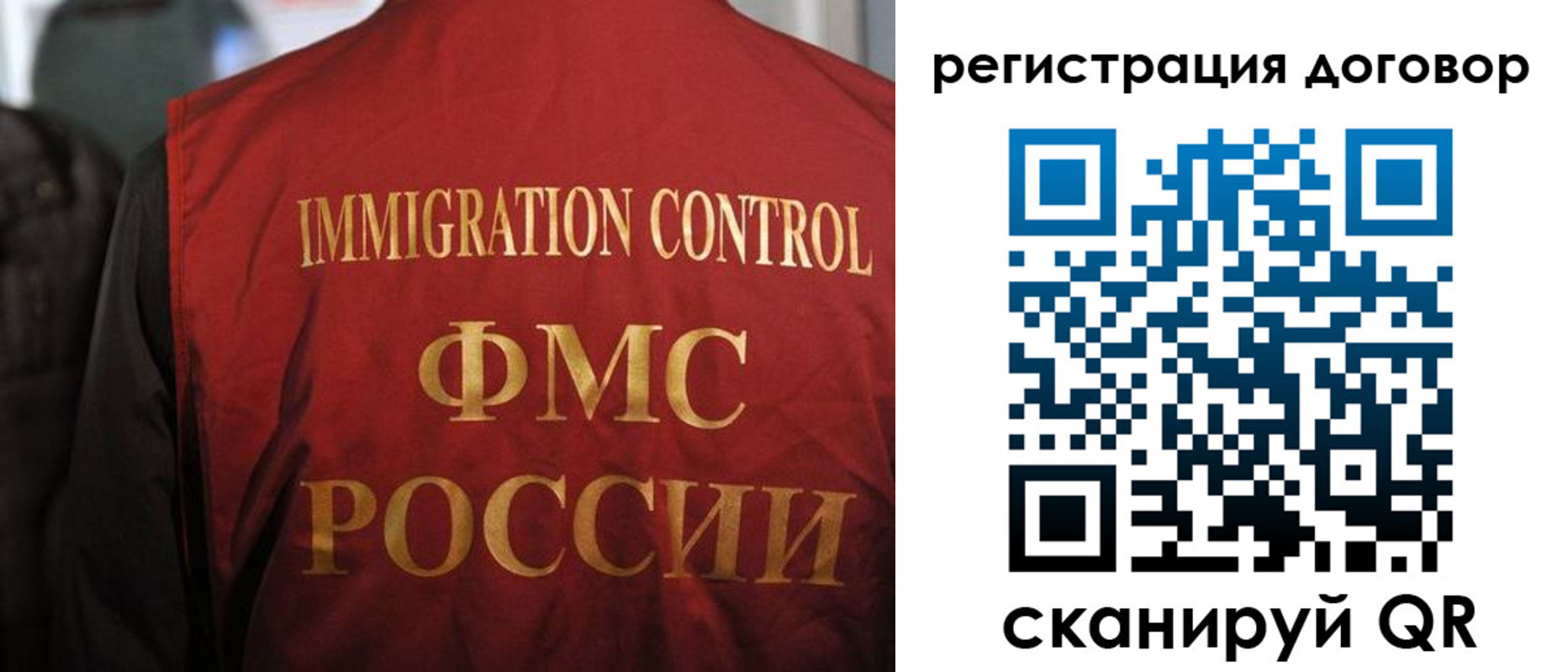 прописка иностранных граждан в Калтане