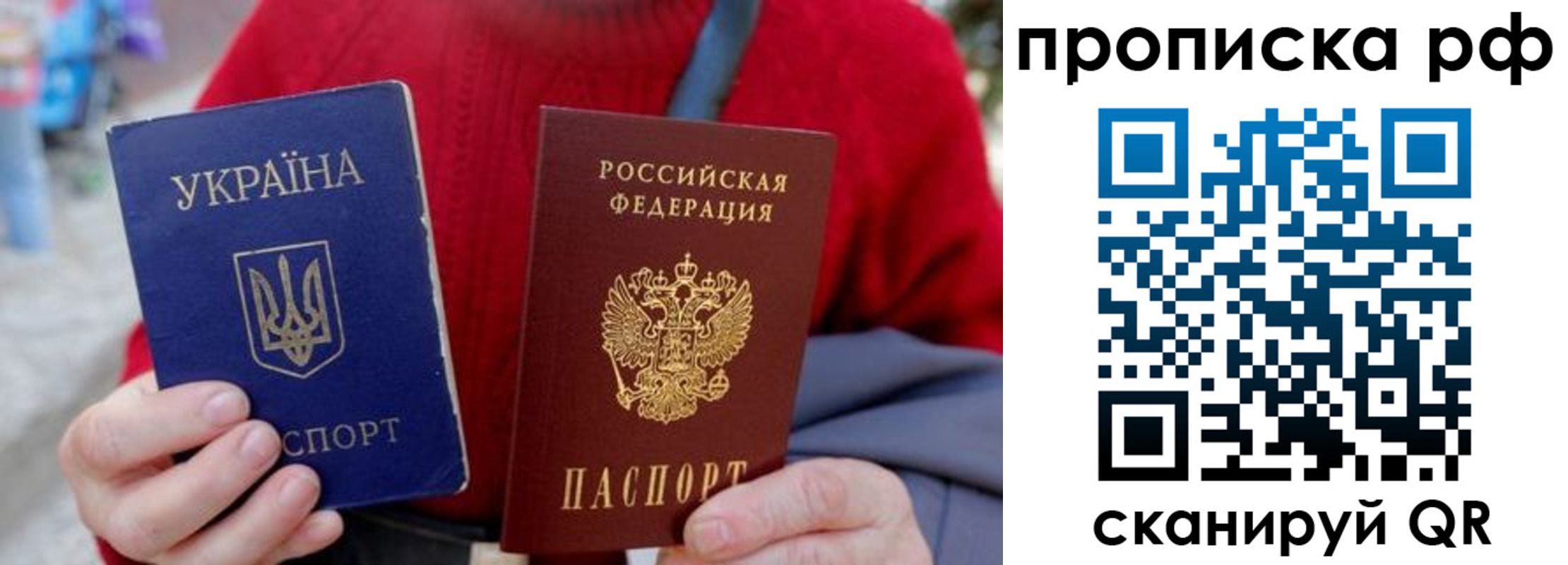 где прописаться в Калтане