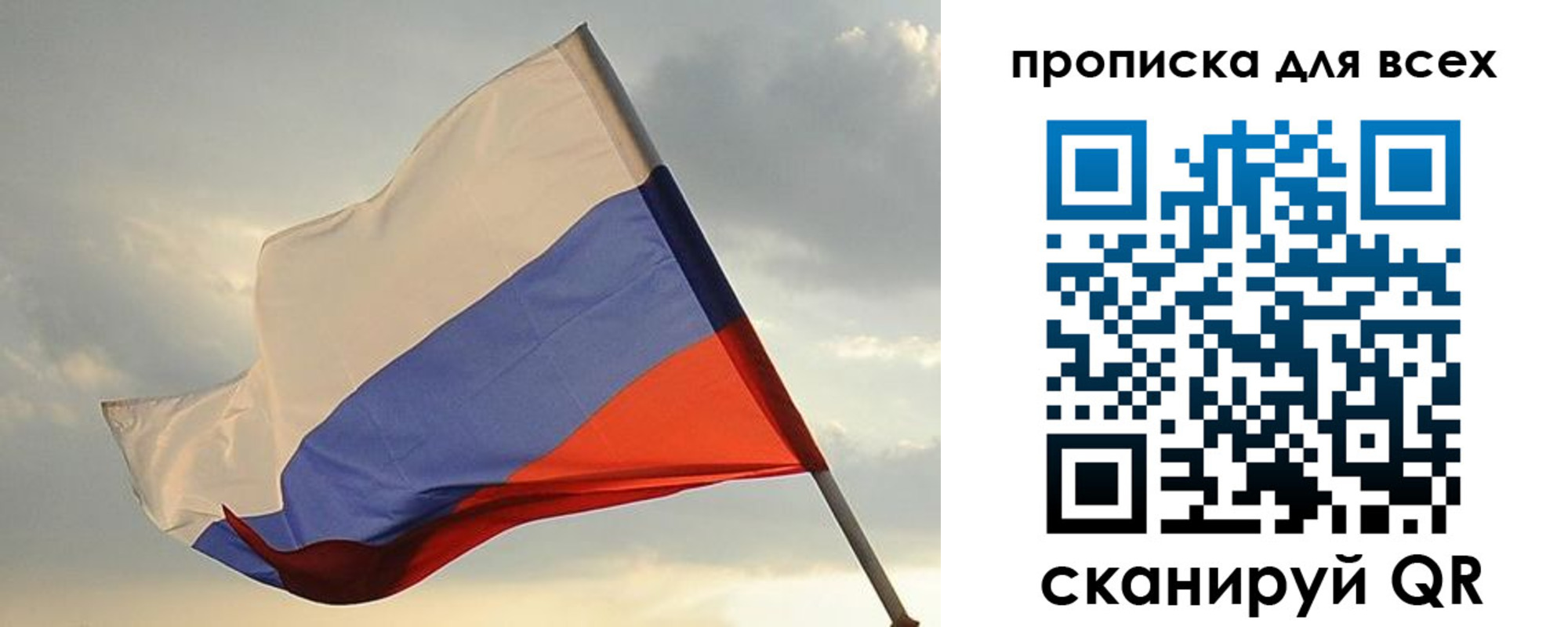прописка в квартире в Калтане